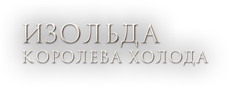 Izolda